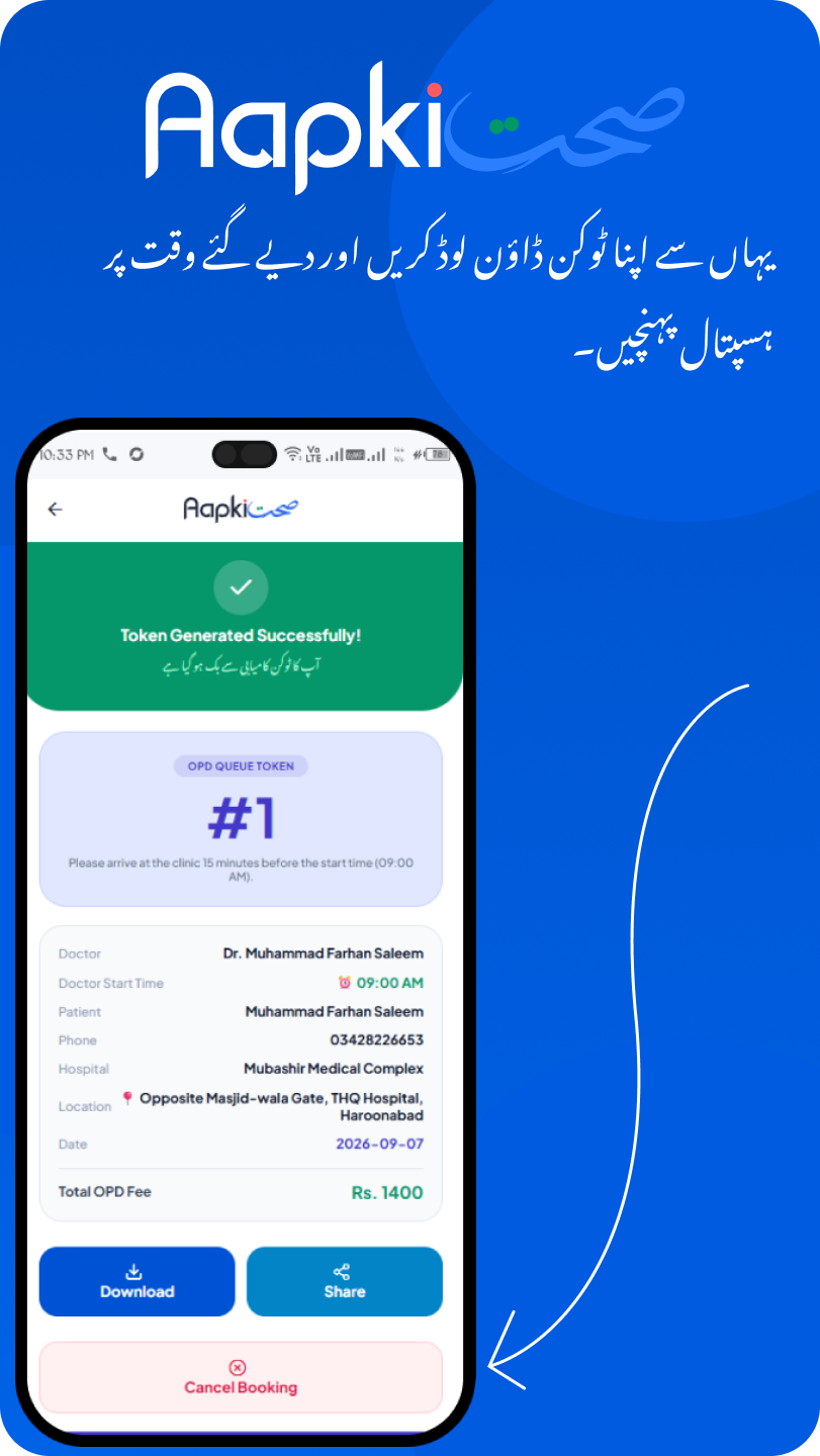 AapkiSehat Screenshot 10